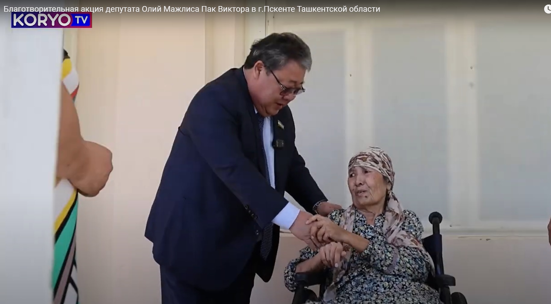 Благотворительная акция депутата Олий Мажлиса Пак Виктора в г.Пскенте Ташкентской области