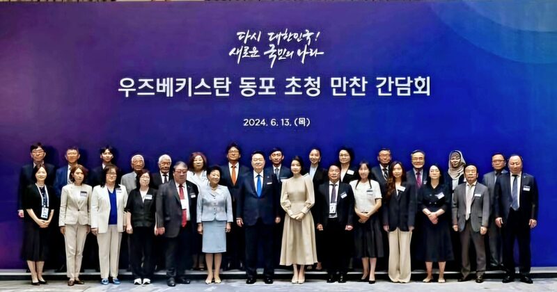 Дружеская встреча Президента Республики Корея с соотечественниками в Узбекистане